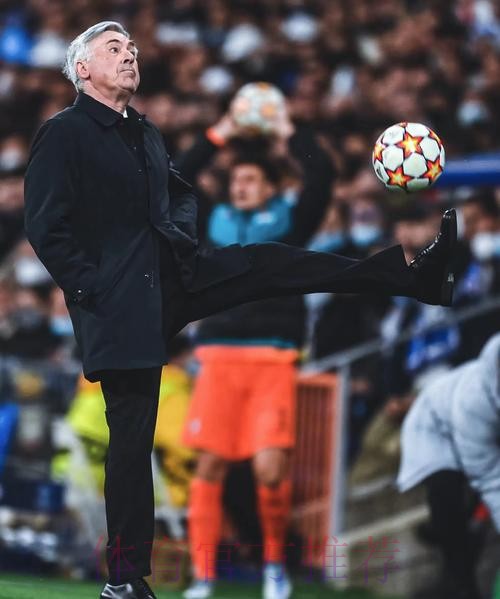 安切洛蒂：小蜘蛛右脚射门后左脚触球 很罕见